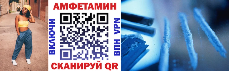 Амфетамин Розовый  Узловая 