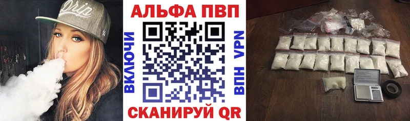 Alpha PVP мука  Узловая 