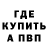 Амфетамин 97% Bob Fg