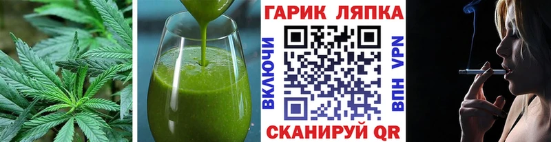 Печенье с ТГК конопля МЕГА ТОР shop какой сайт закладка Узловая