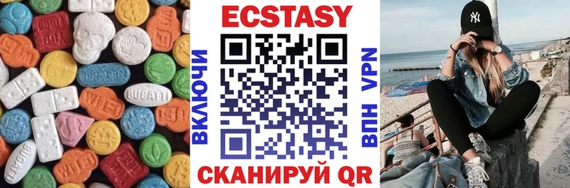 Ecstasy VHQ Узловая