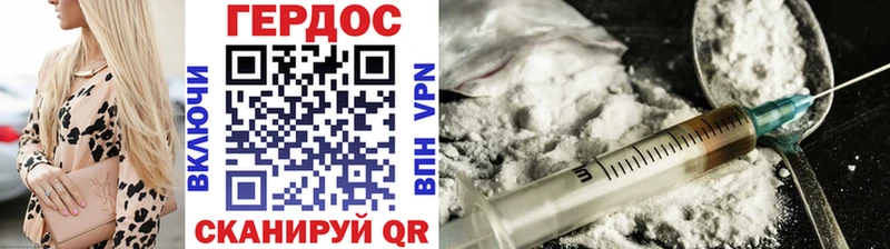 Героин Heroin  Узловая 