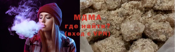 герыч Нефтегорск