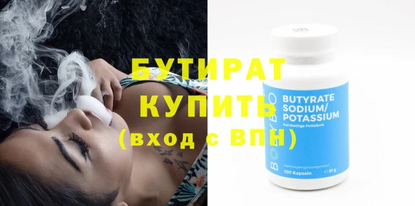 дистиллят марихуана Алексин