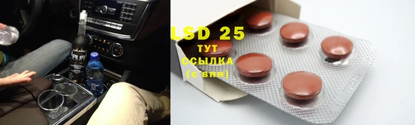дистиллят марихуана Алексин