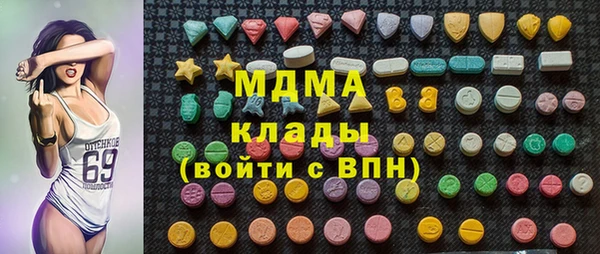 дистиллят марихуана Алексин