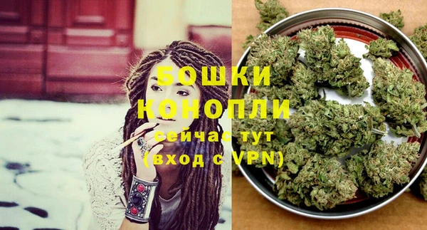 мдма Нефтекумск
