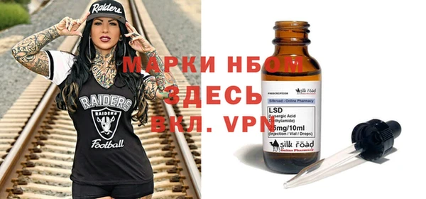 кристаллы Нея