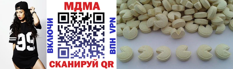 MDMA молли  Узловая 