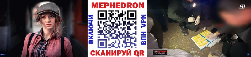OMG вход  Узловая  МЯУ-МЯУ кристаллы 
