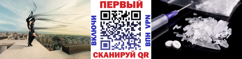 где продают   Узловая  МЕТАМФЕТАМИН кристалл 
