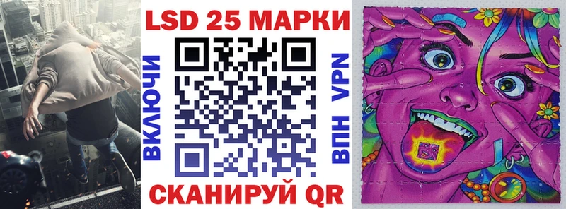 Марки NBOMe 1,8мг что такое Узловая