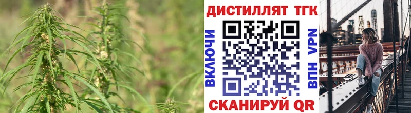 Дистиллят ТГК Wax  Узловая 